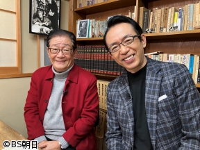 関口宏の雑誌の記憶　「東京駅 前編」