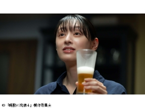 晩酌の流儀4 〜夏編〜　第1話「カレーもつ煮込みとネギ塩レバテキ」