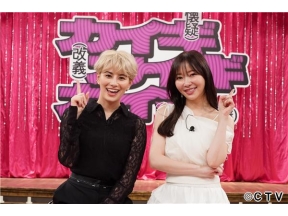 ネコになりたい。◆ホラン×サッシーのカイギカイギカイギ