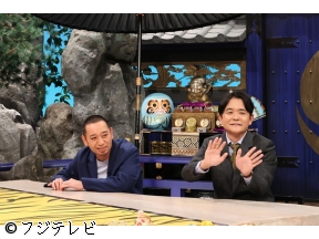 千鳥の鬼レンチャン◆鬼ハード初代女王誕生?STU池ちゃん&高橋成美サビカラ登場