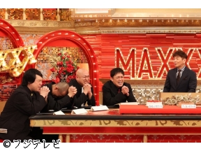 ナゾトレMAXXX★焼肉きんぐ・しゃぶ葉・スイーツパラダイス★最強食べ放題SP