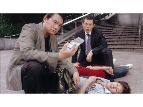 <BSフジサスペンス名作選>所轄刑事3涙の生活安全課〜必死のアキバ捜査網〜