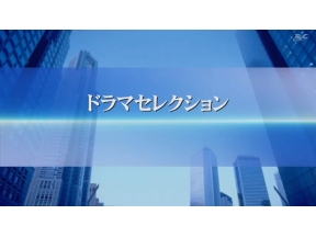 傑作時代劇・暴れん坊将軍VII 第３話「母恋し！がまん涙の夢枕」