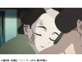 <ノイタミナ>しゃばけ　第十三話