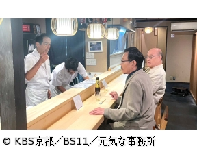 おやじ京都呑み【京都先斗町で飲む酒も】