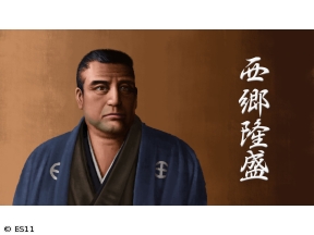 偉人・敗北からの教訓「西郷隆盛・明治新政府の混乱を招いた政変と盟友との決別」