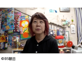 人生のワンステップ　「子ども達の居場所作りを駄菓子屋さんで実現!」