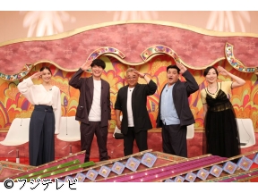 ウワサのお客さま▼渋谷食い荒らす女たち!すき家爆食後に(秘)食べ放題!何軒ハシゴ?