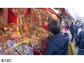 生放送！デララバ！東海地方の年末年始「知られざる風習」2時間SP