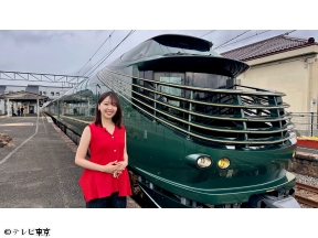 新美の巨人たち【豪華寝台列車TWILIGHT EXPRESS瑞風でびわ湖アート旅】