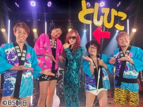 高見沢俊彦の美味しい音楽 美しいメシ　【ゲスト】四星球