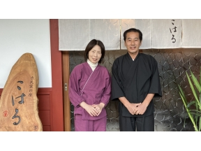 人生の楽園 １時間ＳＰ ふるさとの魅力再発見の宿 〜福井・小浜市＆北海道・羅臼町