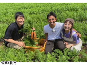工藤阿須加が行く 農業始めちゃいました　▽香り豊かなニンジンで金賞受賞