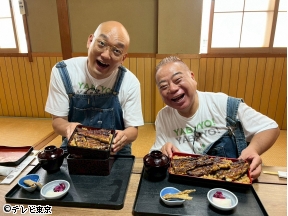 出川哲朗の充電させてもらえませんか?絶景!若狭湾の旅SP　「みなみかわ」
