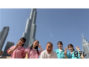 イッテQ超豪華SP▼MC内村バック転!出川女子会ドバイ!宮川お祭り!イモト珍獣