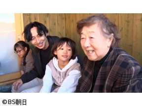 バトンタッチ SDGsはじめてます　「ごちゃまぜで心豊かに!「えんがお」とは」