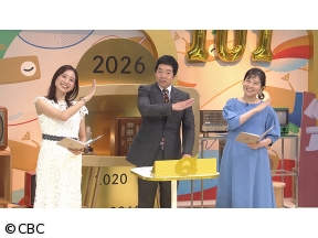 CBC開局75周年記念 アノコロQ