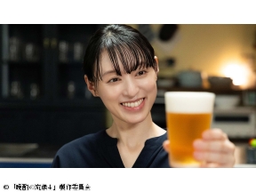 晩酌の流儀4 〜夏編〜　第7話「穴子とろろ蕎麦」