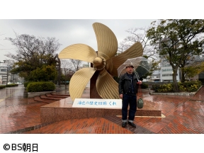 ケンコバのほろ酔いビジホ泊 全国版　「呉市(広島県)」