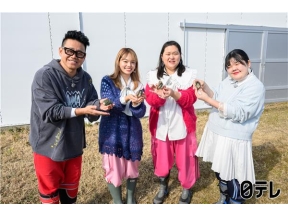 満天☆青空レストラン　絶品「あわび」が養殖でさらに!ぼる塾が肝の旨さに悶絶