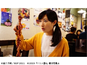 ワカコ酒 Season4　第9夜「新大久保で韓国料理」