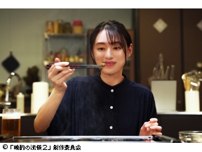 晩酌の流儀2　第4話◆お好み焼きとネギ焼き