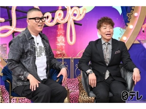 上田と女DEEP【男の子ママの悩み】&「夜の音」セカオワ×ちゃんみな