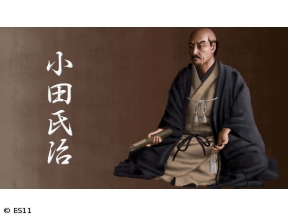 偉人・敗北からの教訓　第101回「小田氏治・乱世に挑んだ常陸の不死鳥」