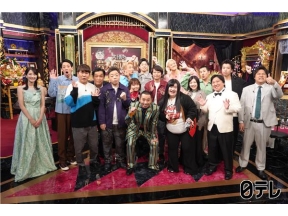 大悟の芸人領収書・新春！お年玉SP芸人15人100万円争奪!ノーカット放送