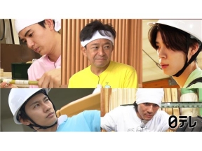 ザ!鉄腕!DASH!!▽24時間テレビ企画!巨大弓矢で福島から日本全国にエール