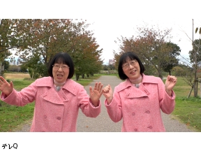 ちょっと福岡行ってきました！『阿佐ヶ谷姉妹が福岡県をアポなし爆笑弾丸旅』