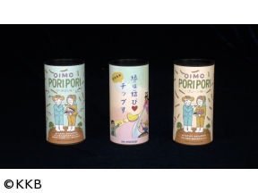 [N]News+おやっと!