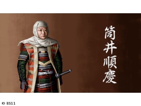 偉人・敗北からの教訓「筒井順慶・本能寺の変の苦悩と日和見イメージ定着の真相」