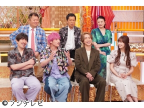 ホンマでっか!?TV【家選びの必勝法】