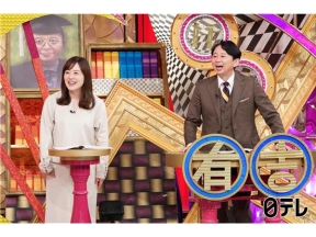 有吉ゼミ▼ジェシーの月曜大工が新シリーズ！中村獅童一家の子供部屋を大改造SP