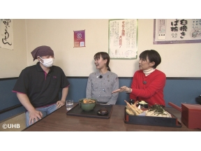 みんテレ噂の街グルメ