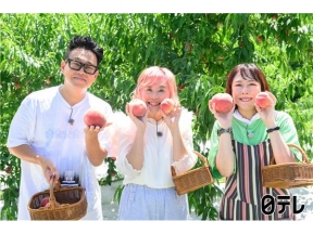 満天☆青空レストラン 「吟壌桃」驚愕の甘さ!桃スイーツ&贅沢すき焼き