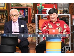 世界まる見え!▼福原遥あ然!凶悪犯vs空港税関▼スパルタ料理人vsマヌケ経営者