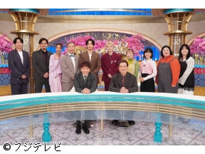 くりぃむトーク!超体験!?グランプリ★ディーン全裸治療&超特急ユーキ謎生物遭遇