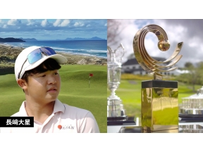 アジアパシフィックアマチュアゴルフ選手権▼最終日