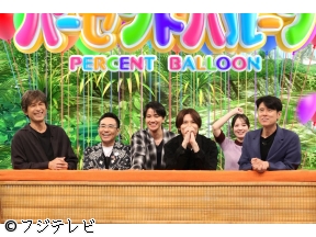 ネプリーグ★江口洋介vs坂口健太郎vs本田響矢!秋の超豪華ドラマ対決SP