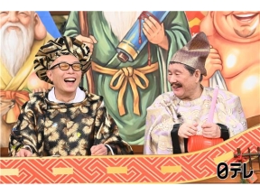 世界まる見え!篠原涼子&手越祐也絶叫!視聴者参加の総額ウン百万お年玉クイズSP