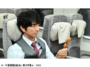 #居酒屋新幹線　第8話「八戸編」(全12話)