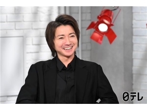 おしゃれクリップ藤原竜也、我が子溺愛中！素顔を溝端、勘九郎、鋼太郎が暴露