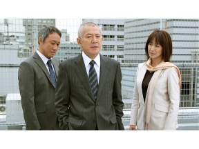 <お昼のサスペンス>医療捜査官財前一二三　2