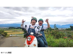 出川哲朗の充電させてもらえませんか? 長野絶景&秋の味覚!初登場☆神木隆之介