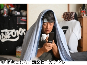 GTO　#08　パパ活生徒とラブホに潜入!?鬼塚不在で…副担任・柏原が窮地に