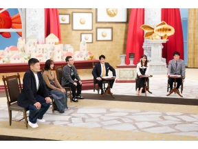 LIFE IS MONEY 〜世の中お金で見てみよう〜