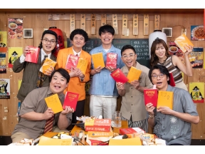 川島明の辞書で呑む 【そ】粗服？断金の交わり？ 次回【た】呑みは８月のイベント