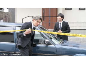 ドラマストリーム『終のひと』#6「父ありき〜女子高生バラバラ殺人事件〜」